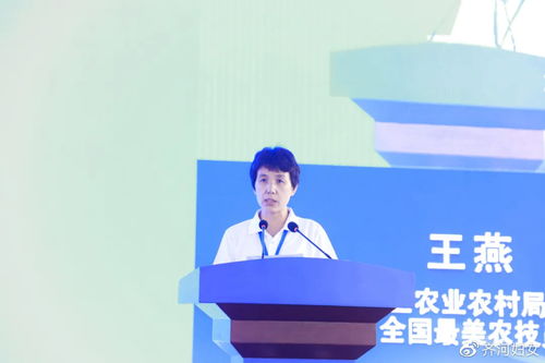 全国巾帼科技助农直通车驶入齐河，网络技术服务赋能乡村振兴