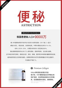 唯爱弹性蛋白肽 价格解析与技术推广价值